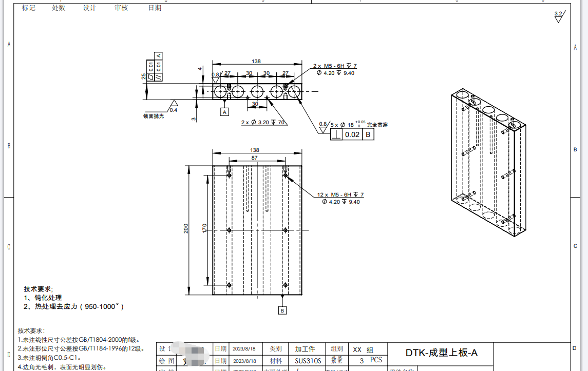寻能做成型上板的加工厂，批量订单做五千件，还有一款类似，也是五千件/批次