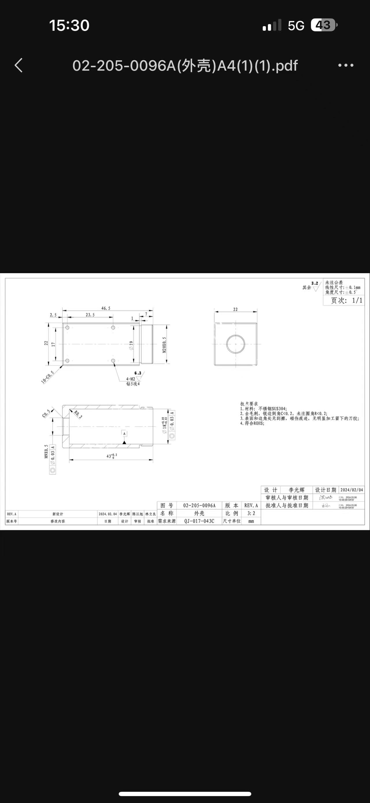 微信图片_20240603171505.jpg