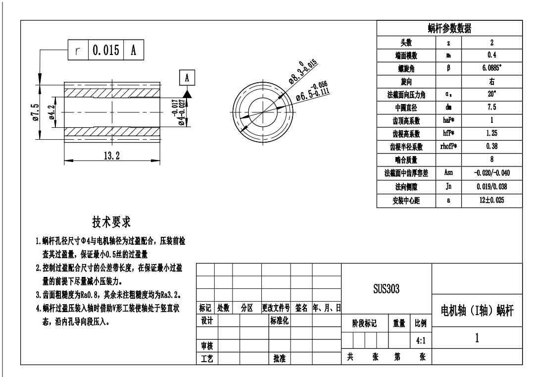 微信图片_20240621135737.png