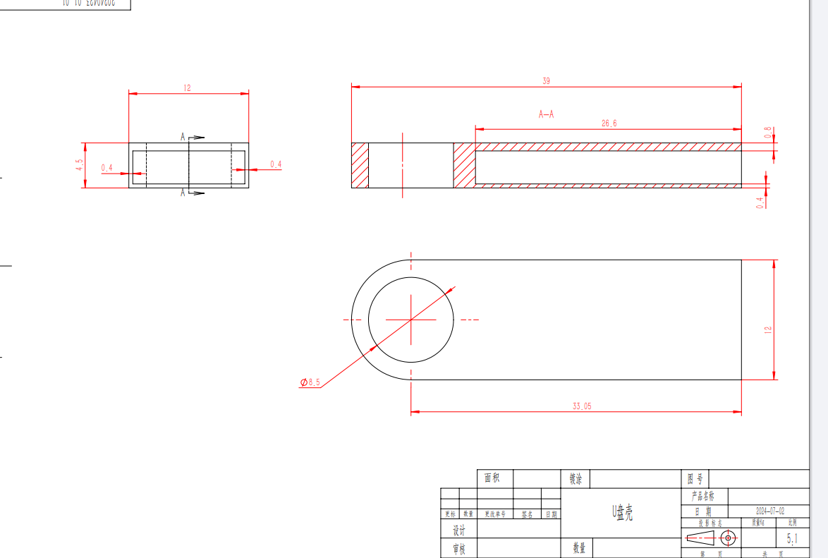 寻能做U盘外壳的加工厂，开模具，包工包料，铸铝材质的
