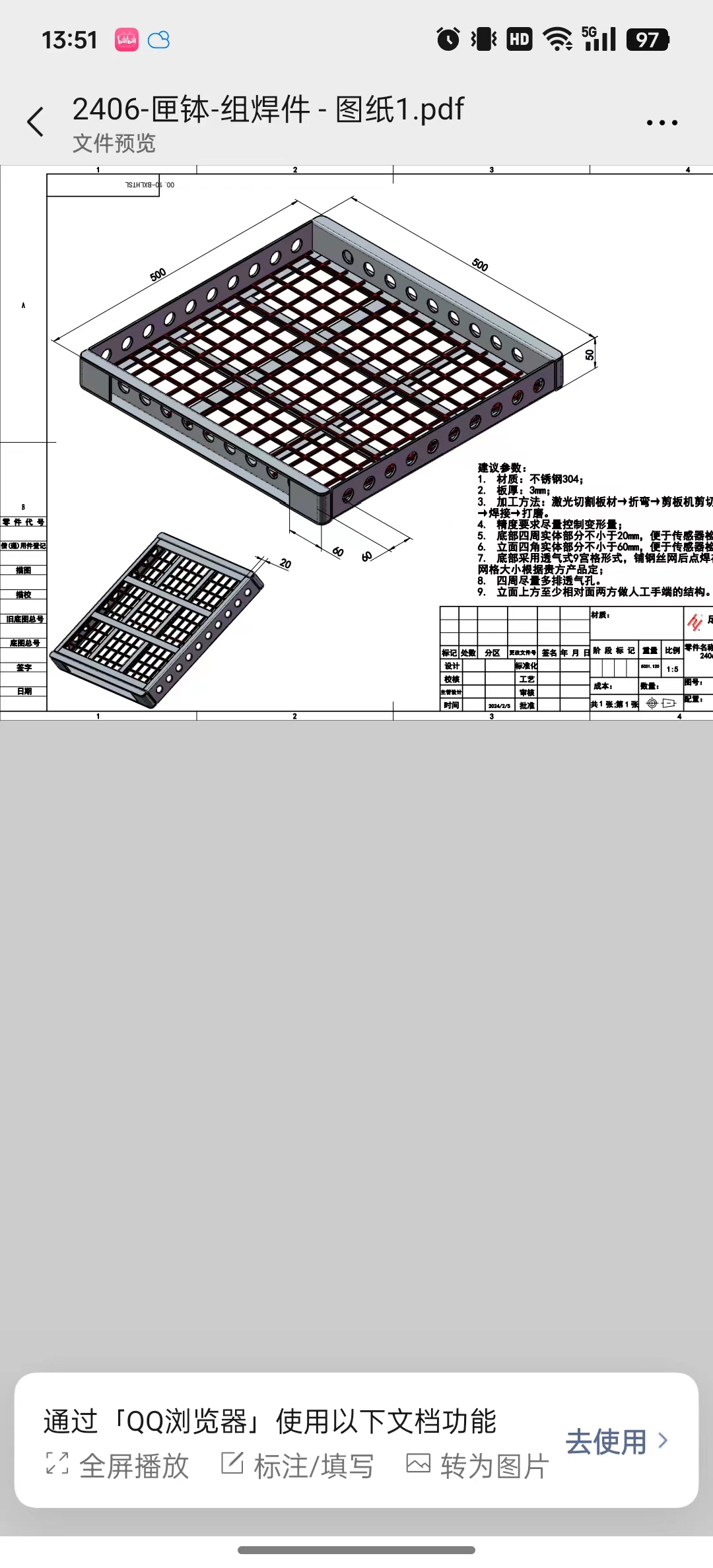 微信图片_20240715135339.jpg
