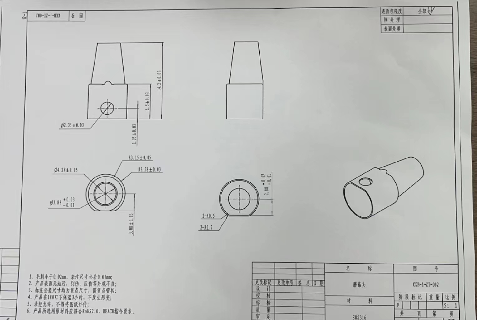 c83d6f6b4cea7efda0c2f3d60aa7e3d0eb30ff3e.jpg