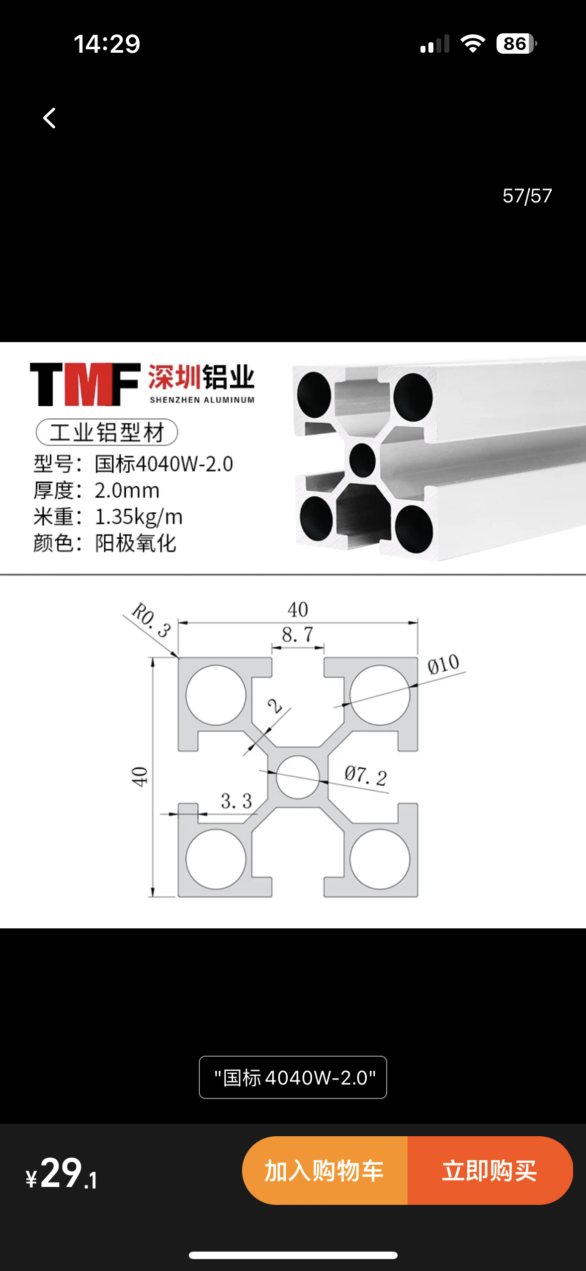 微信图片_20240717103510.png