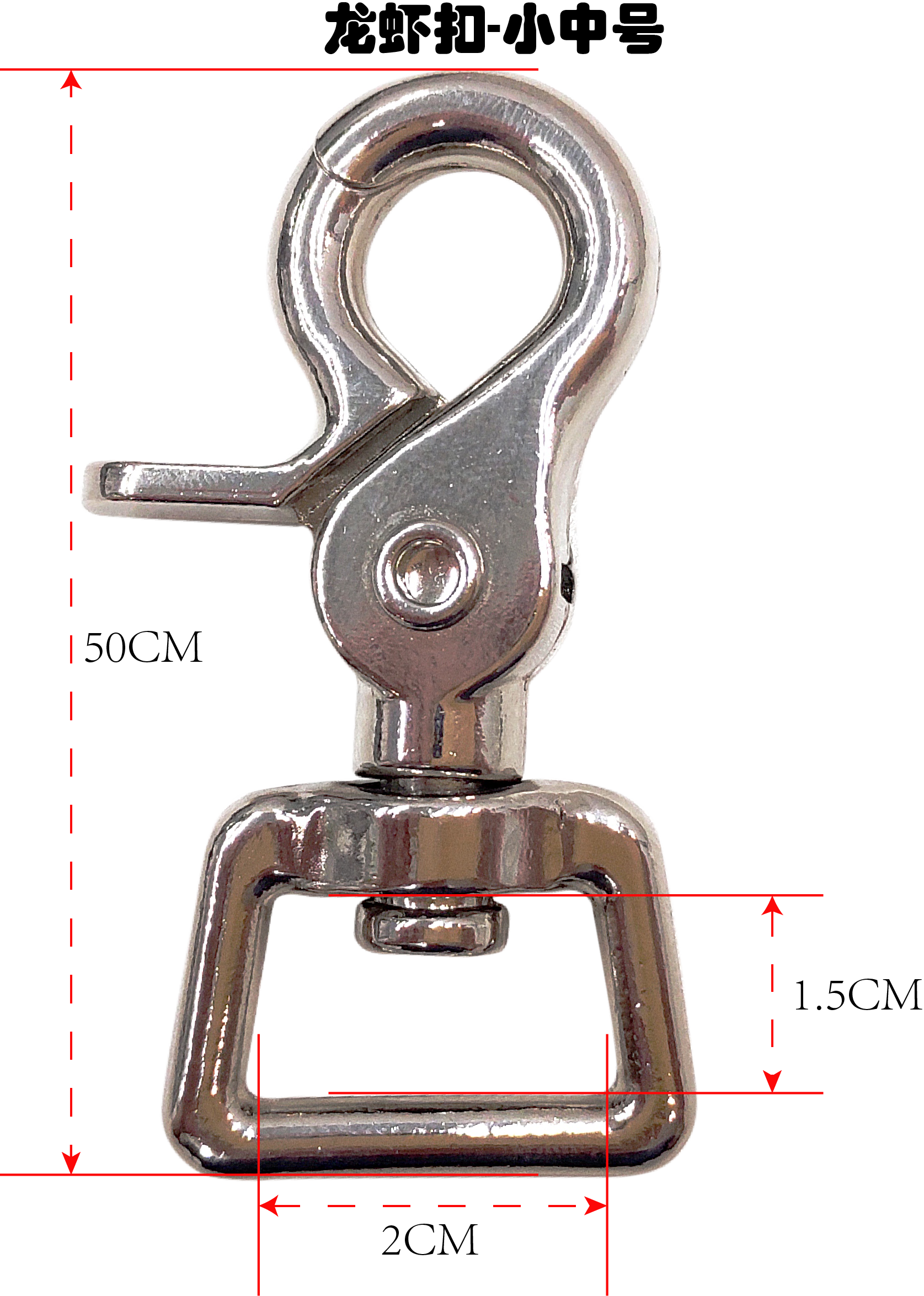 寻能做如图虾扣的加工厂，量很大，316材质虾扣（狗绳、包用）