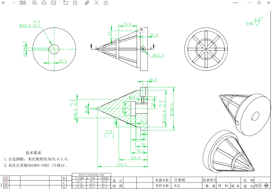 6e5bef77da6182f484f15d478b224007c25ef94e.png
