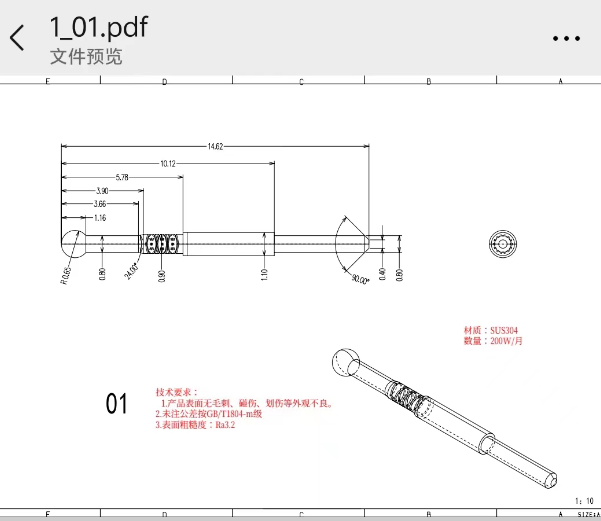 386d44f3147f17470cec558bfbfaf9840cc3864b.png
