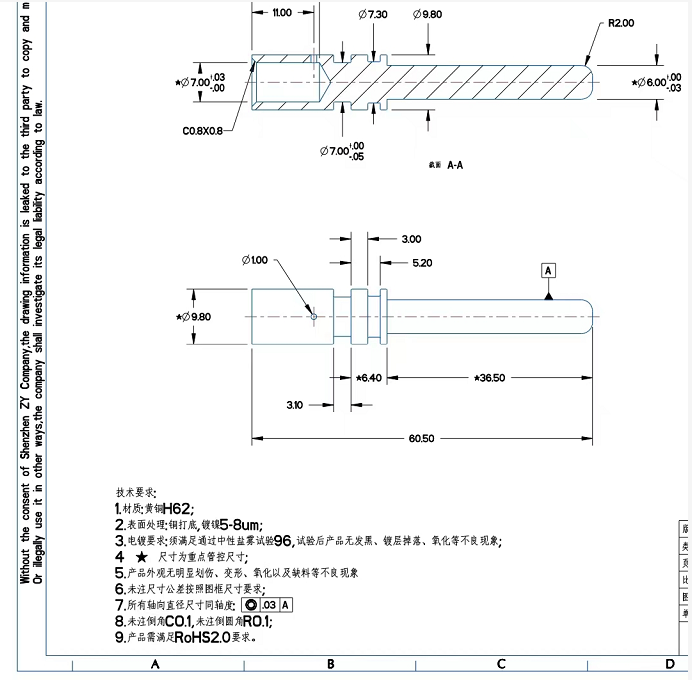 1722483282(1).png