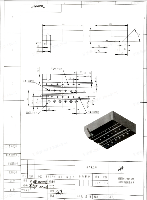 1723001331(1).png