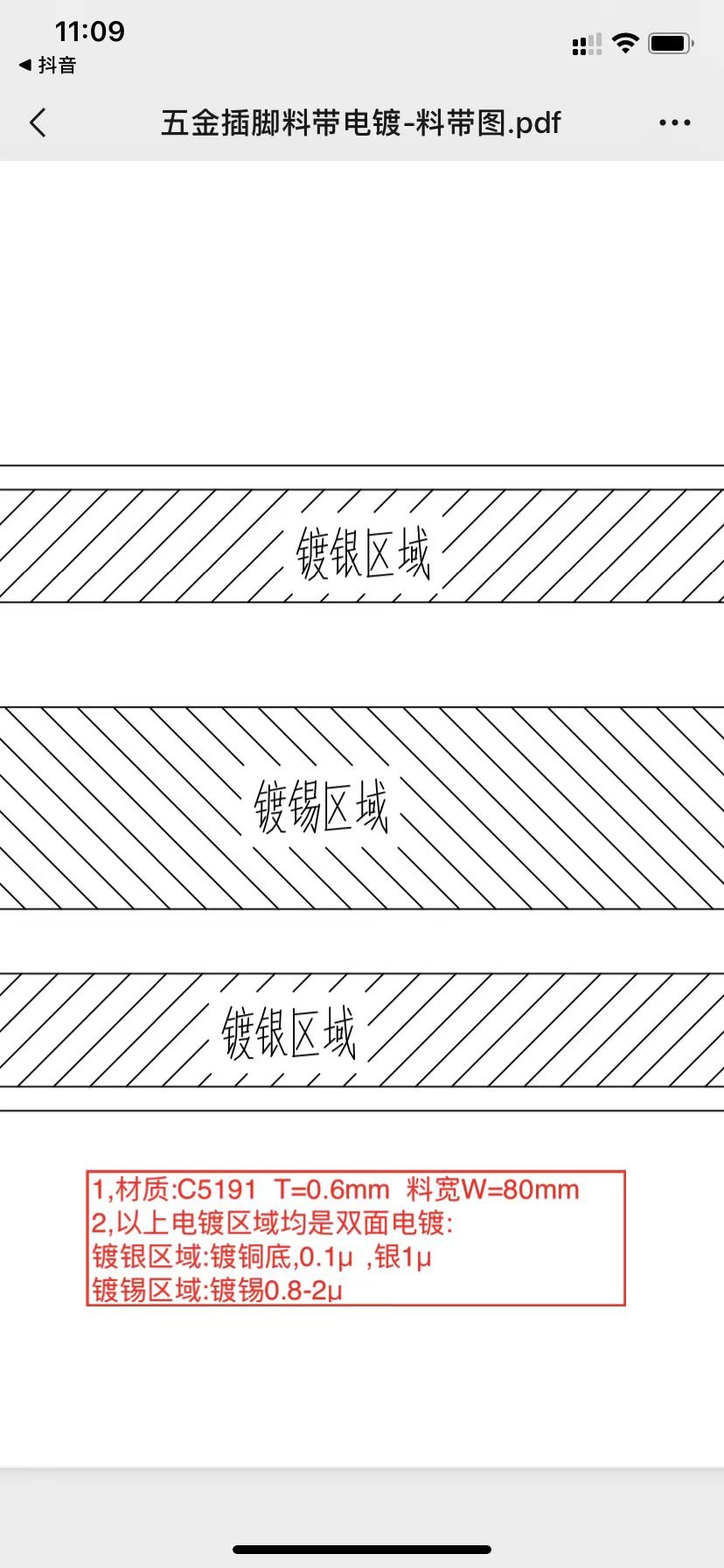 微信图片_20240813111337.jpg