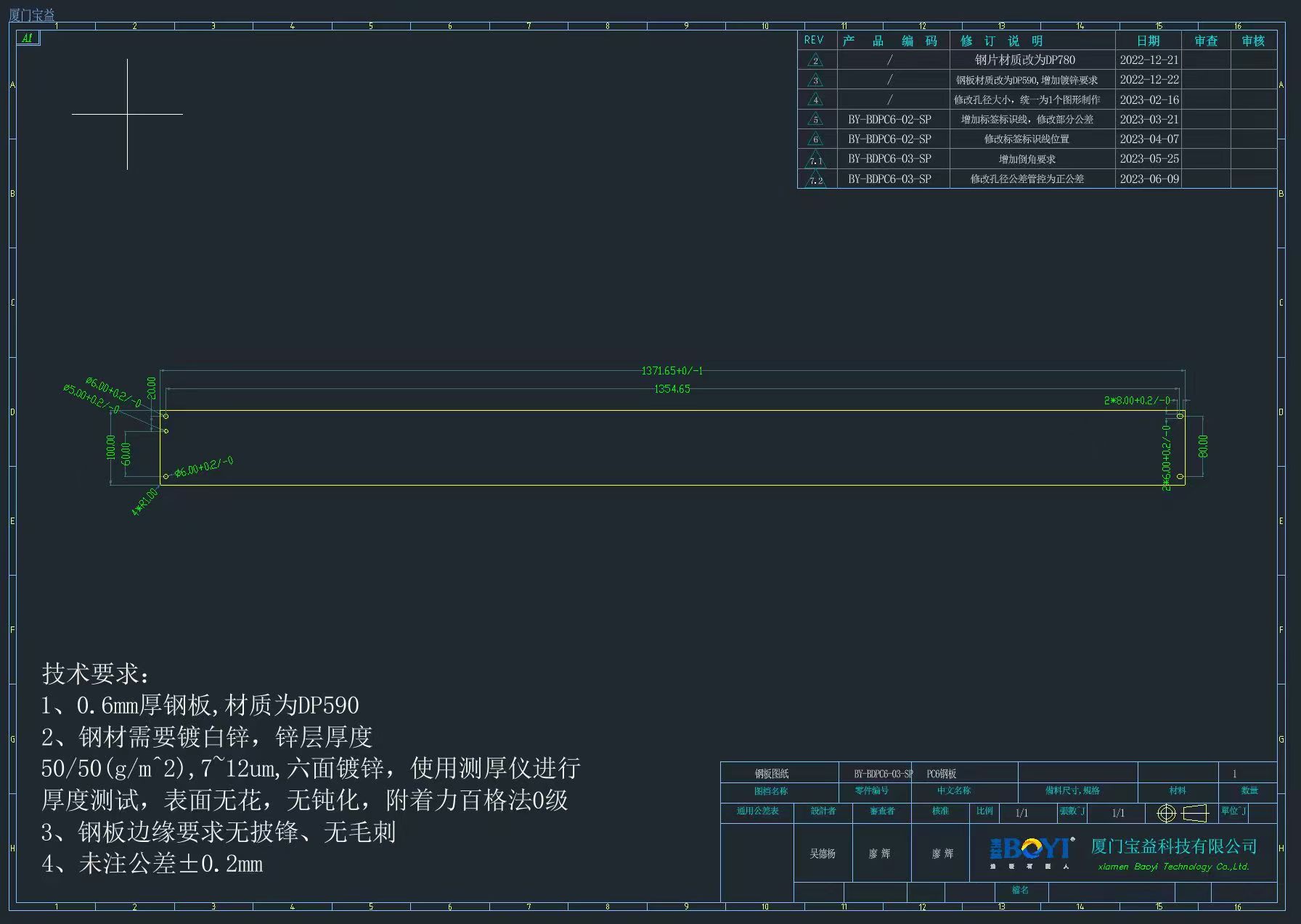 微信图片_20240819150013.jpg
