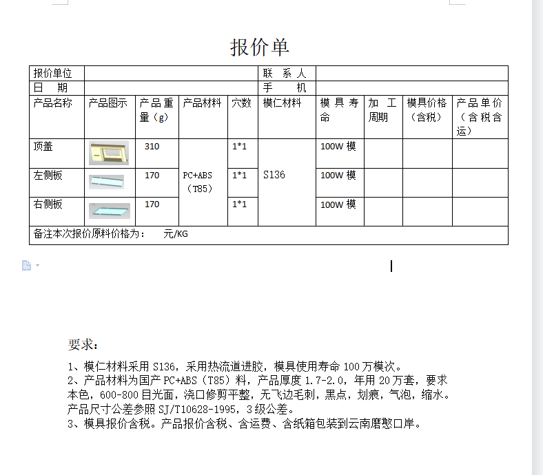 2cf2113b5c1596f1d2305fc3ec5541b42eab80f6.png