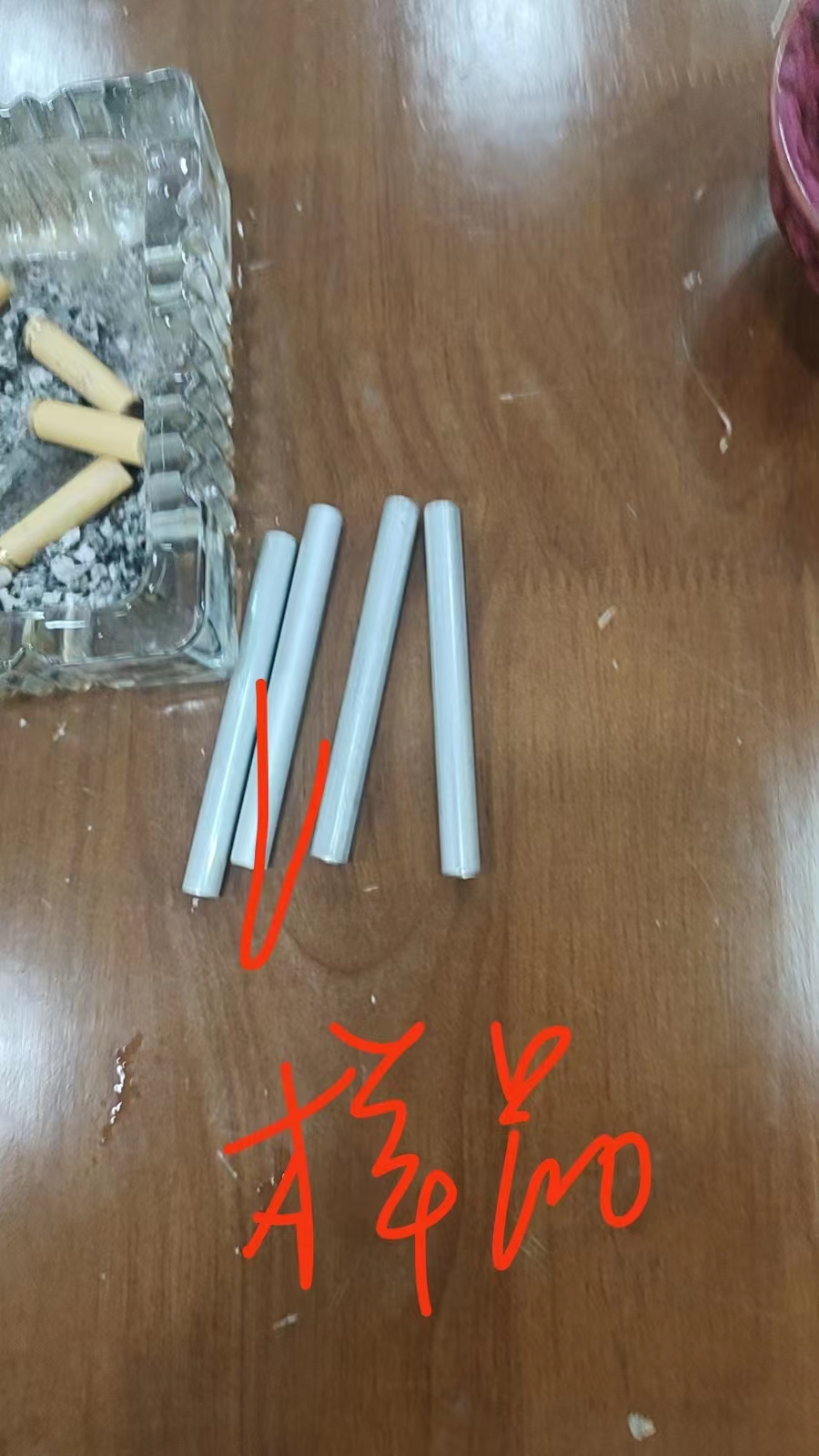 微信图片_20240821123925.jpg