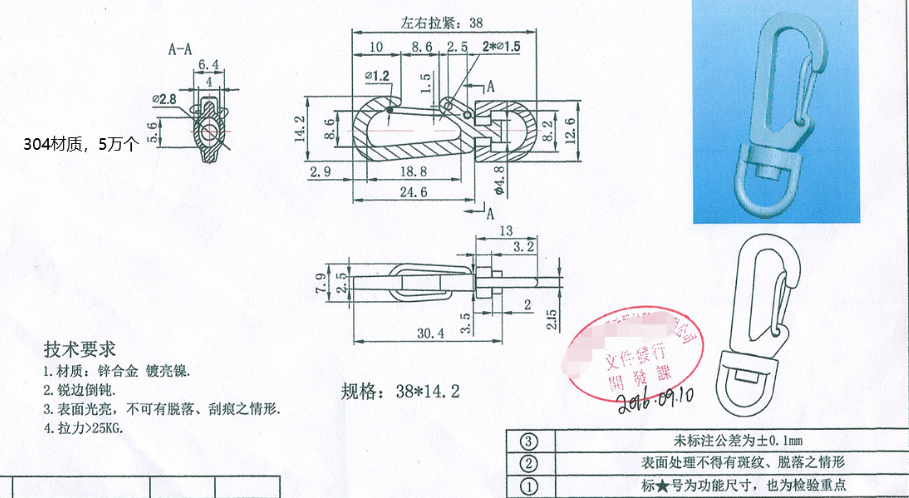 微信图片_20240823143924.png