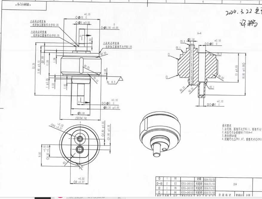 ffaa59995ce427cee0b82cafb1979922508380db.png