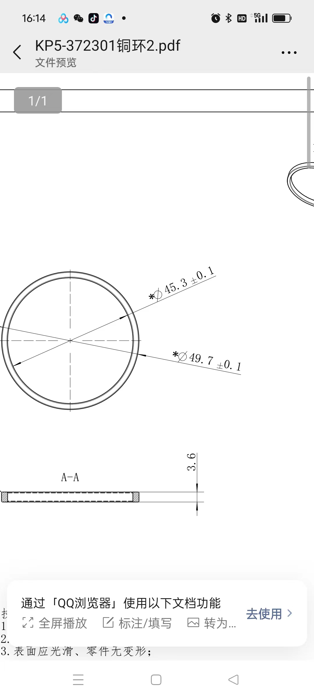 微信图片_20240827174816.jpg