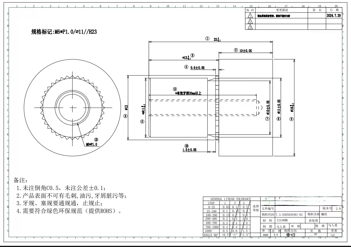微信图片_20240905103441.jpg