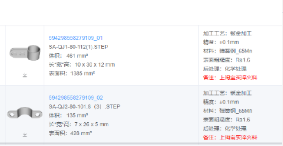 6f91b408f6ab939f7a147774ad6b7458afeca2c7.png