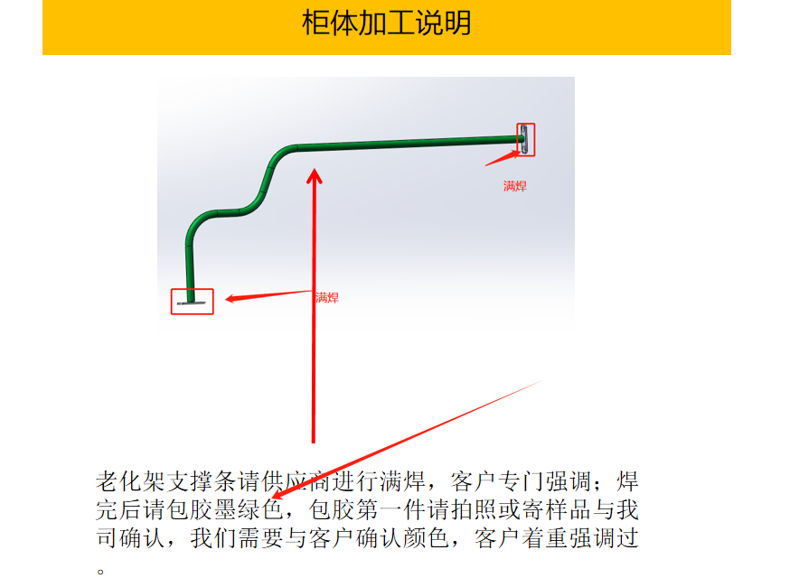 微信图片_20240927134012.png