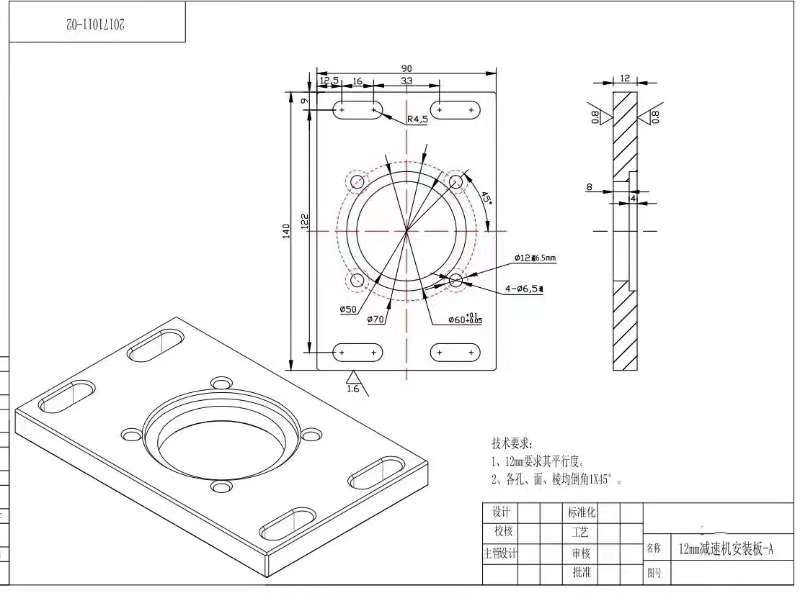 寻表面处理加工厂，一个月8万件，如图，铝合金材质，表面需要喷砂+氧化处理