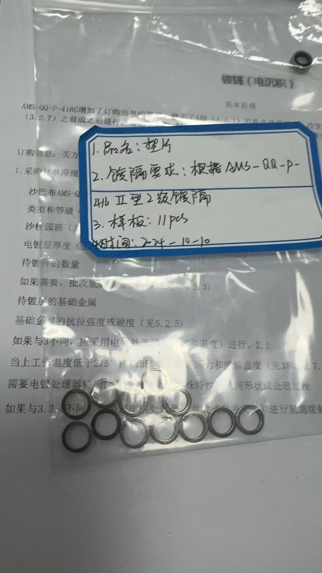 73a5f9540c32ac65b7fb4cf88e9d791d395aa7f8.jpg