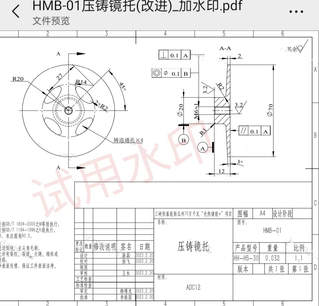 微信图片_20241014161338.jpg