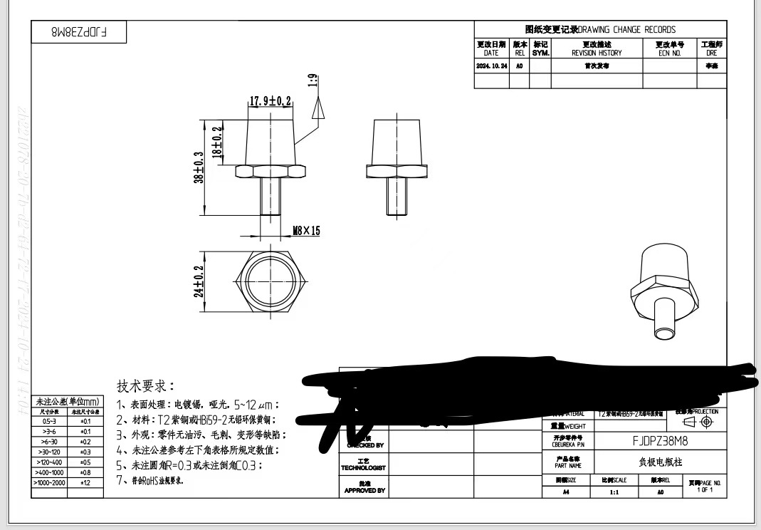 微信图片_20241024145800.jpg