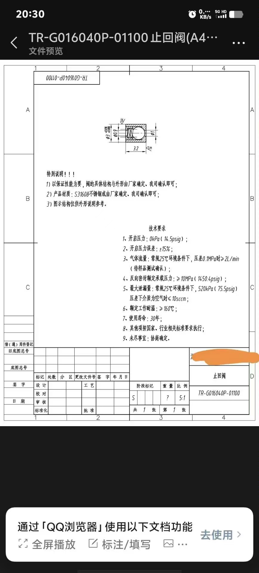 微信图片_20241025103225.jpg