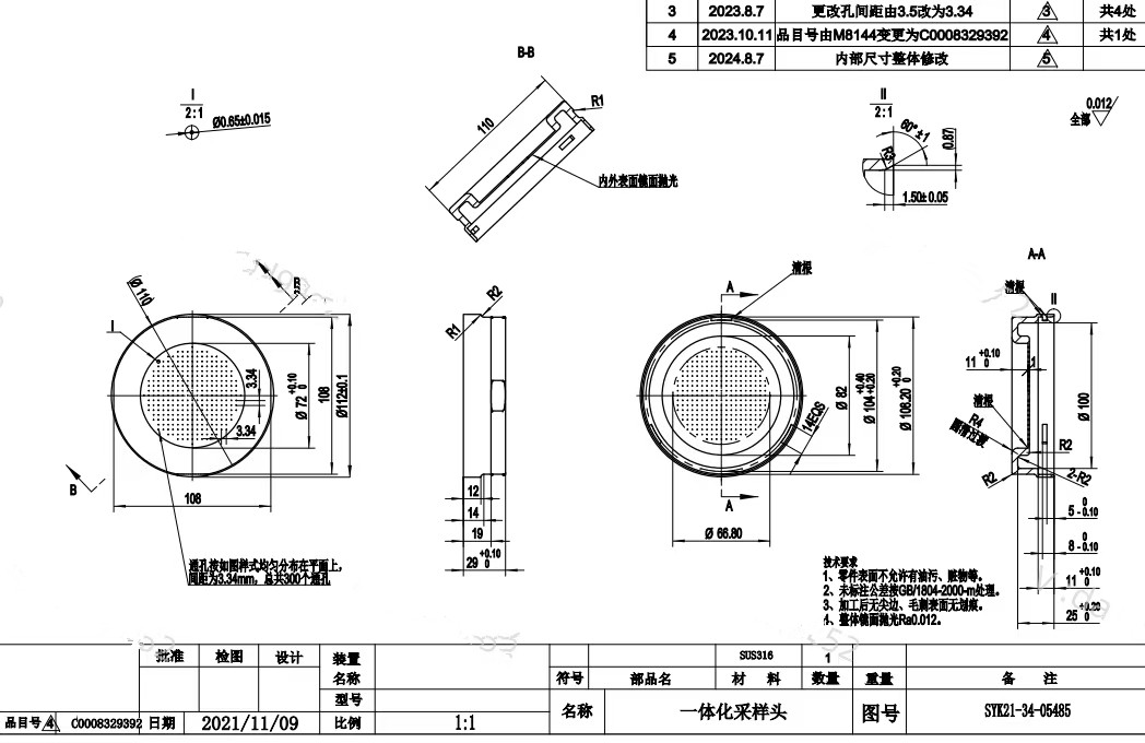 微信图片_20241104105310.jpg