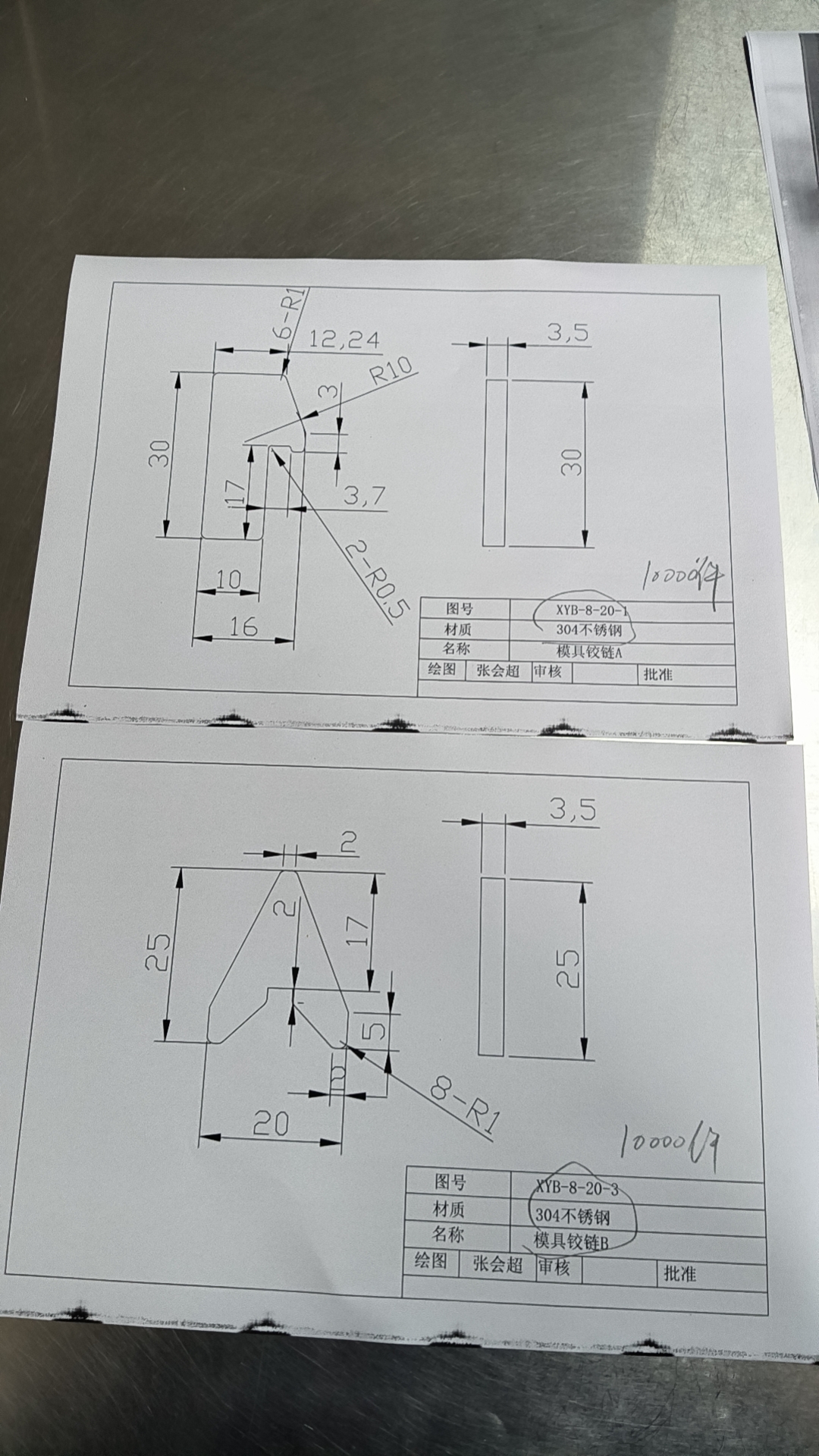 微信图片_20241108085017.jpg