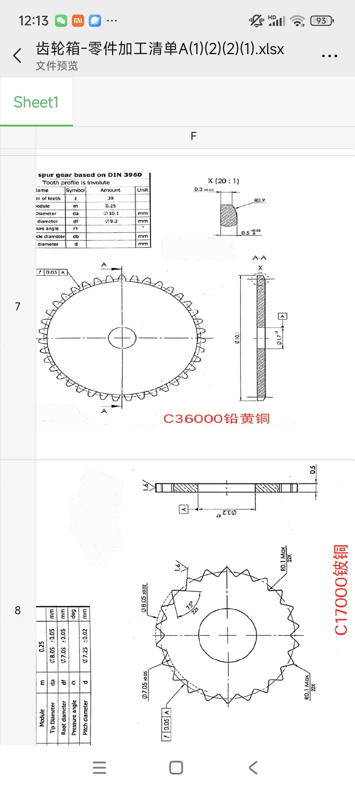 微信图片_20241211112257.jpg
