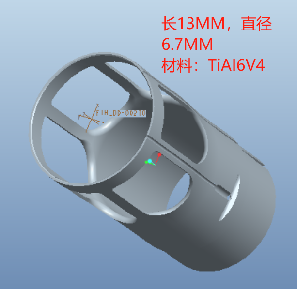 寻能做如图产品的加工厂，一个月5000的量，如图，材质TiAI6V4， 要五轴机以上
