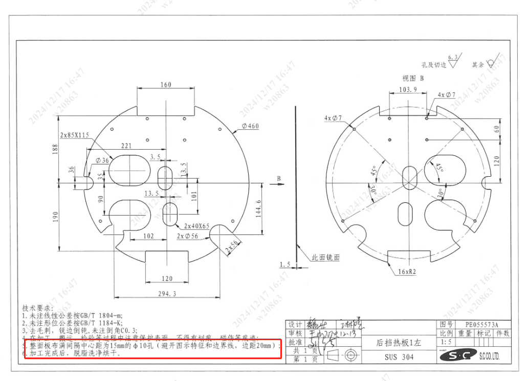 17bc0d075214c8752be3a58682052cc9a008a585.png