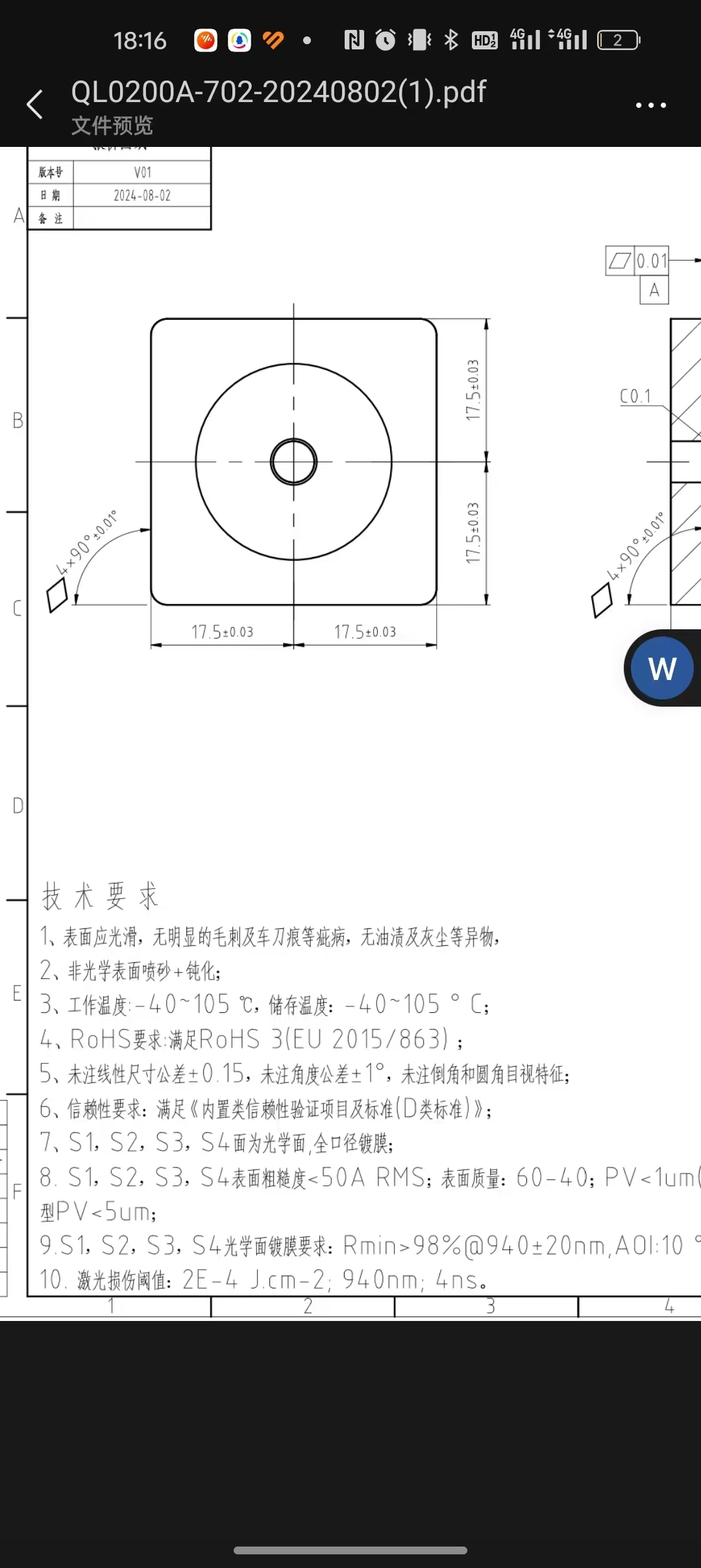 微信图片_20241223145813.jpg