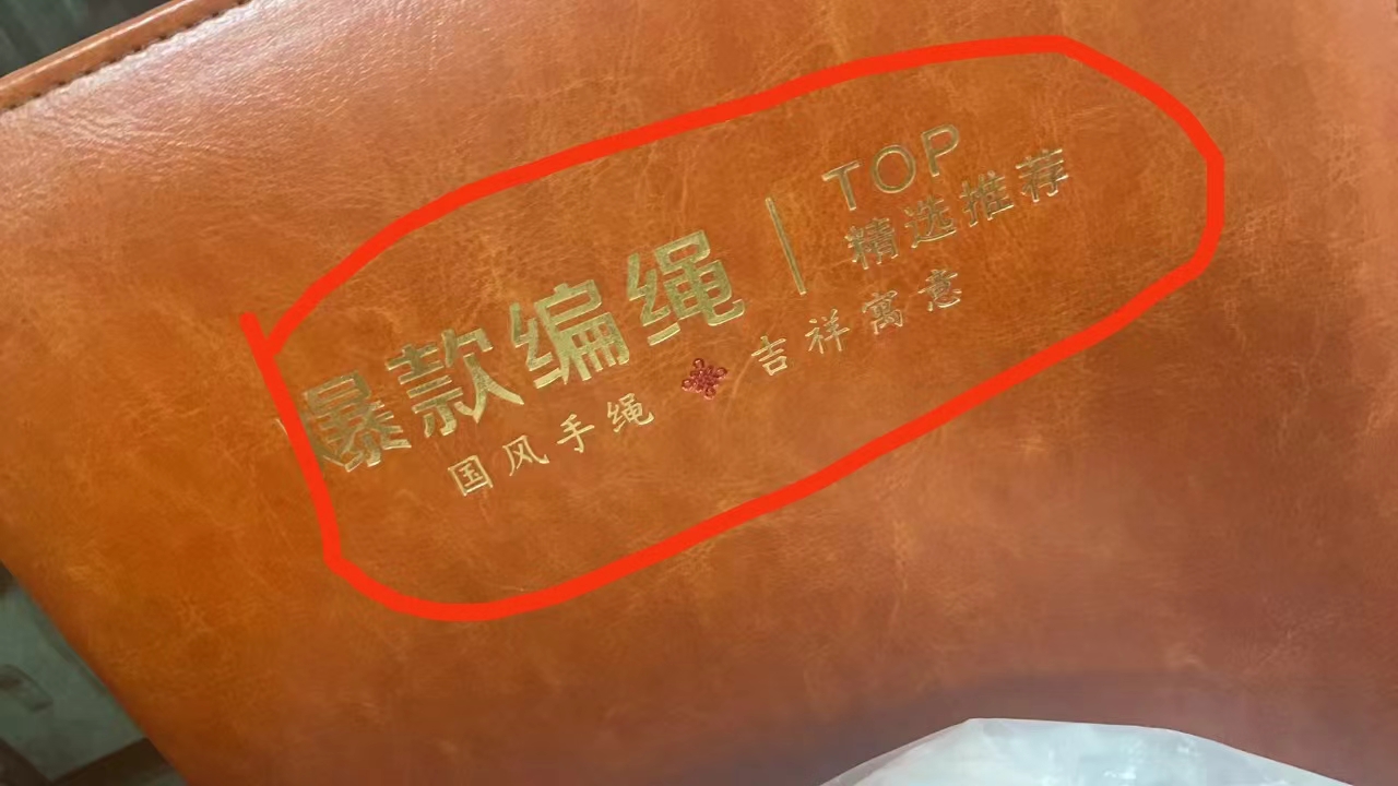 寻烫金加工厂，量目前不是很大，经常有，可长期合作