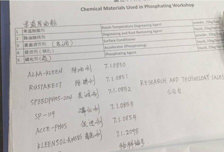 微信图片_20250114092107.png