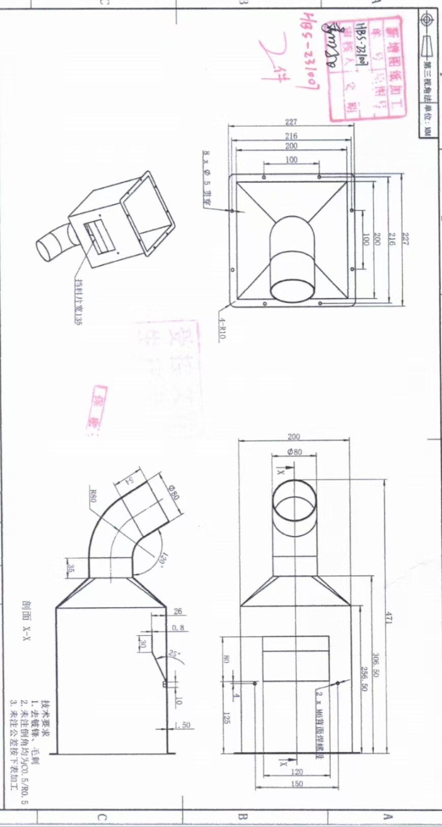 5e7217d706d7f18d6debc5e08d6cdbb10a83e80e.jpg