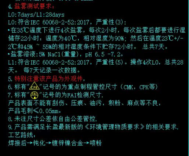 微信图片_20250115095010.png