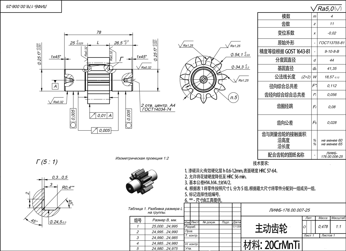 微信图片_20250214140346.png