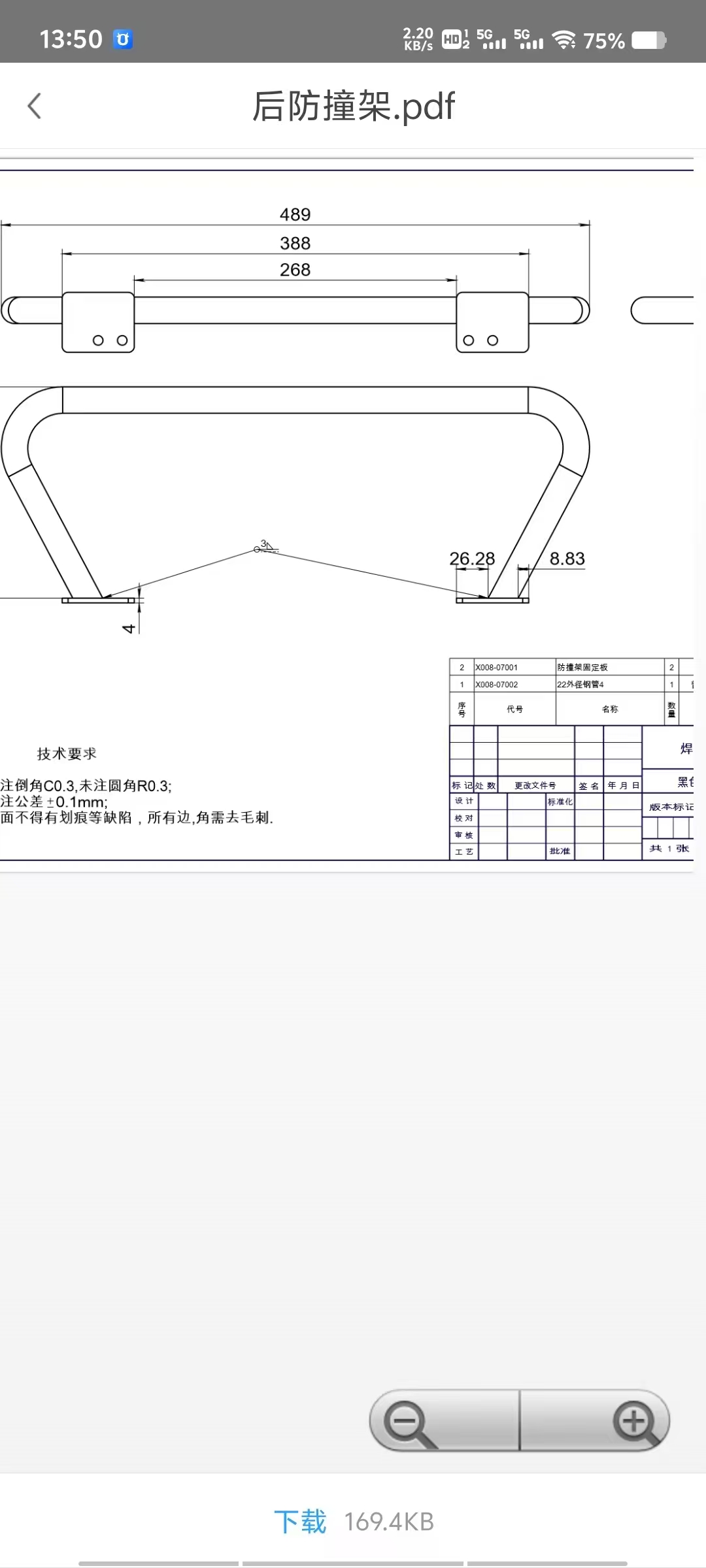 微信图片_20250303114059.jpg