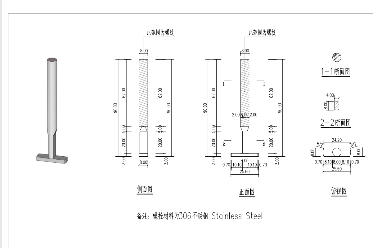 微信图片_20250304153203.png