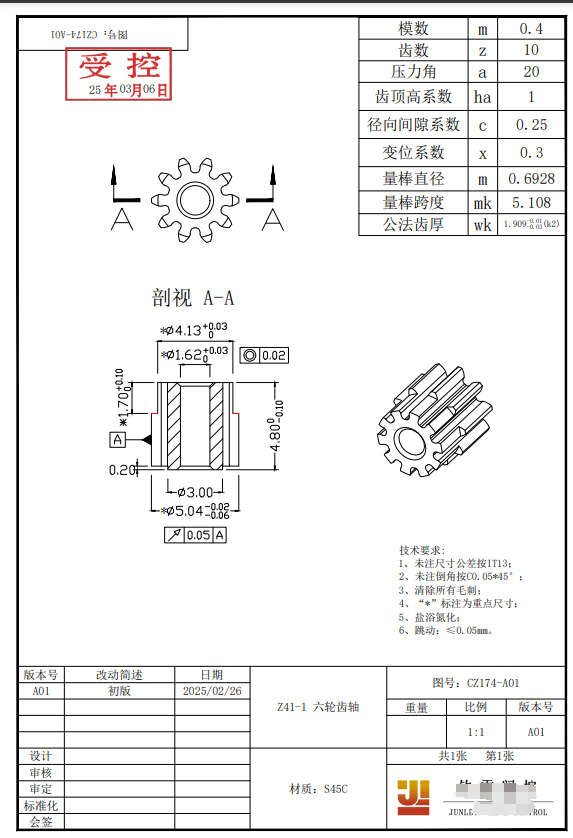 微信图片_20250311150648.png