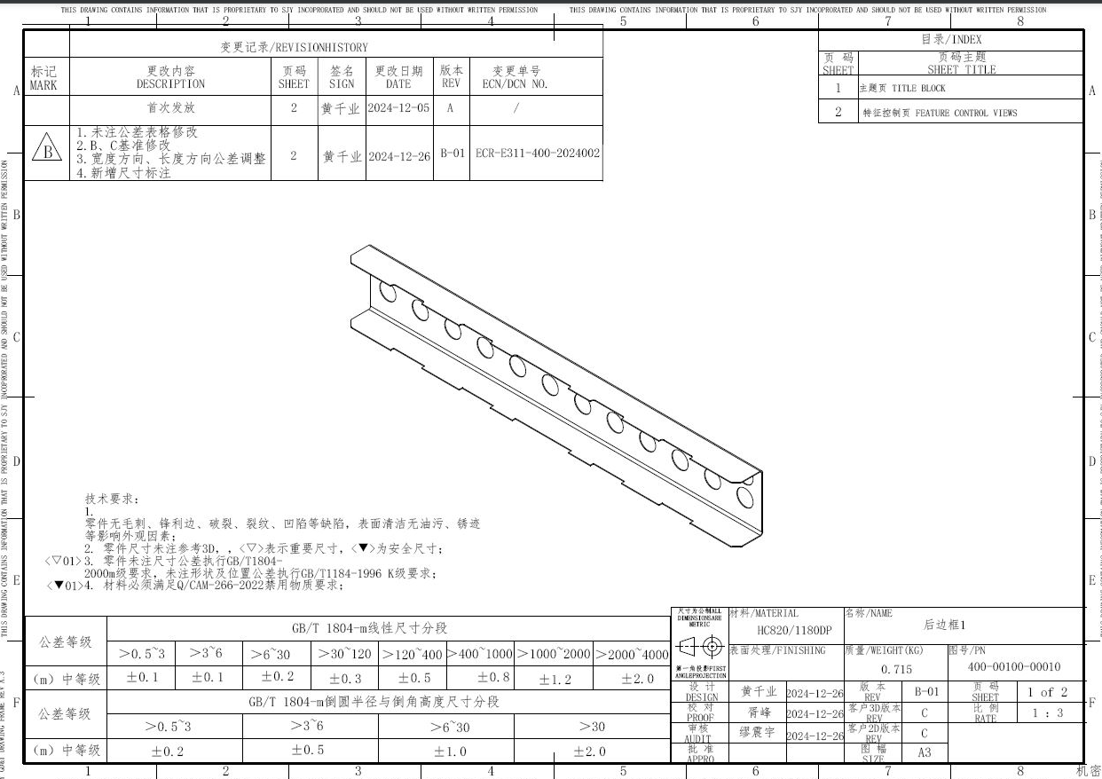 微信图片_20250314104757.png