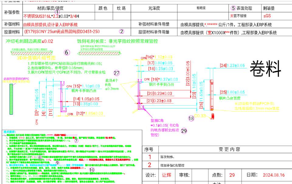 寻能做粉末冶金的加工厂，每月100万pcs，如图，不锈钢316材质，开模具包工包料