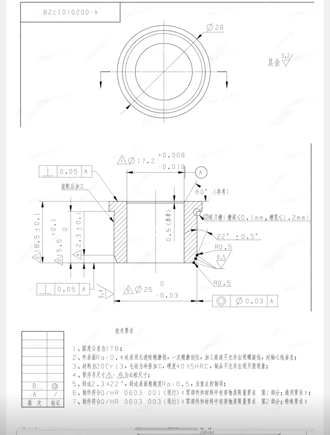 微信图片_20250320135847.jpg