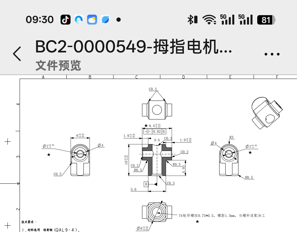 7afffcf21a1dd60cf08fc7965e59e064a9c2b5df.jpg