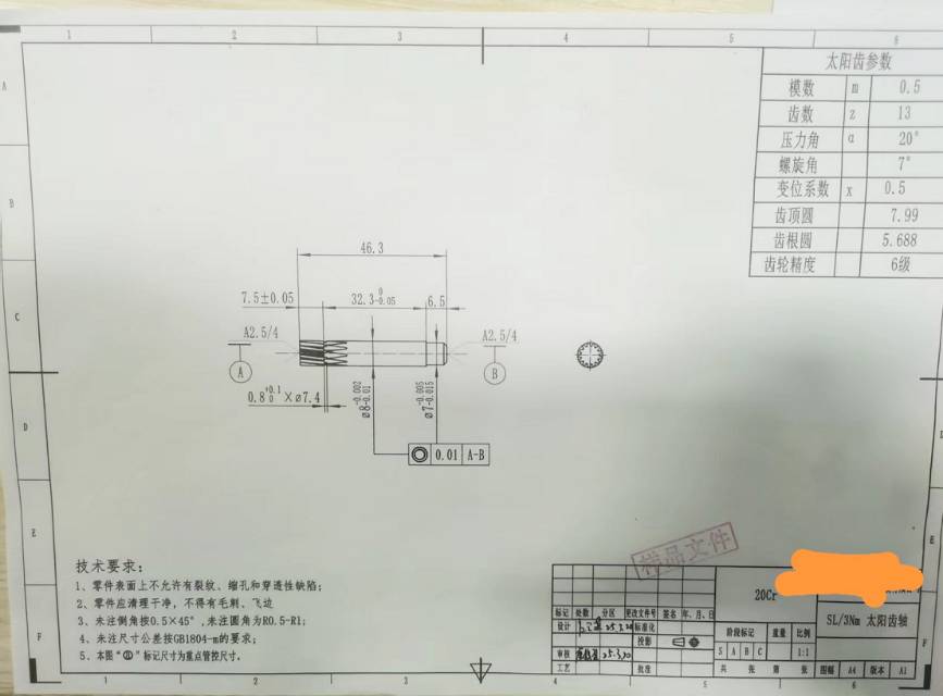微信图片_20250324095814.jpg