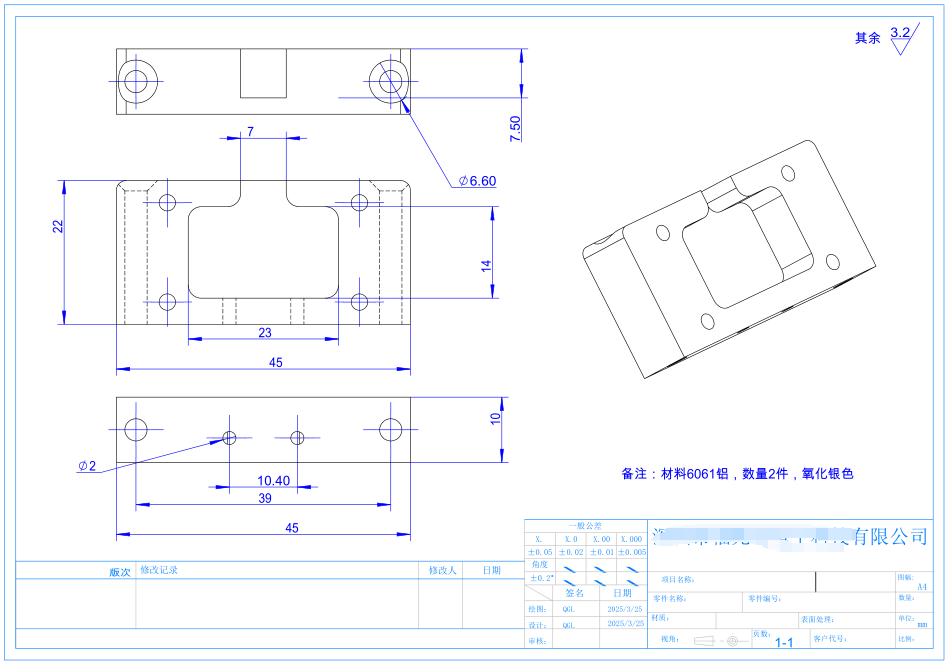 寻有做设备散件的CNC加工厂，如图，铝材质，厂家报交期跟价格，要有优势的厂