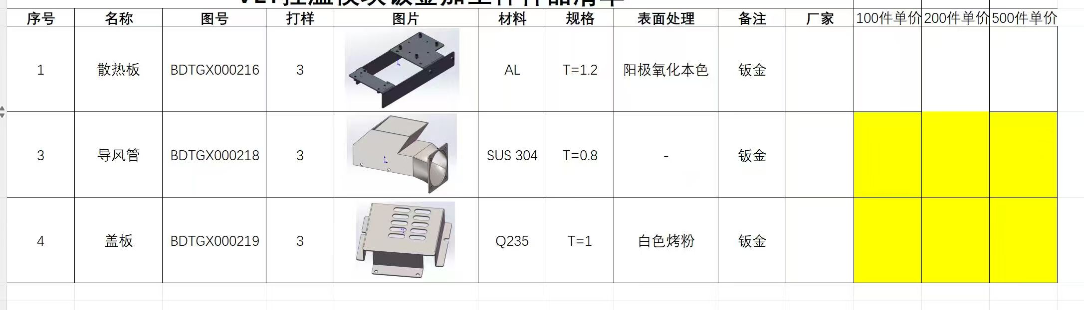 微信图片_20250331104731.jpg