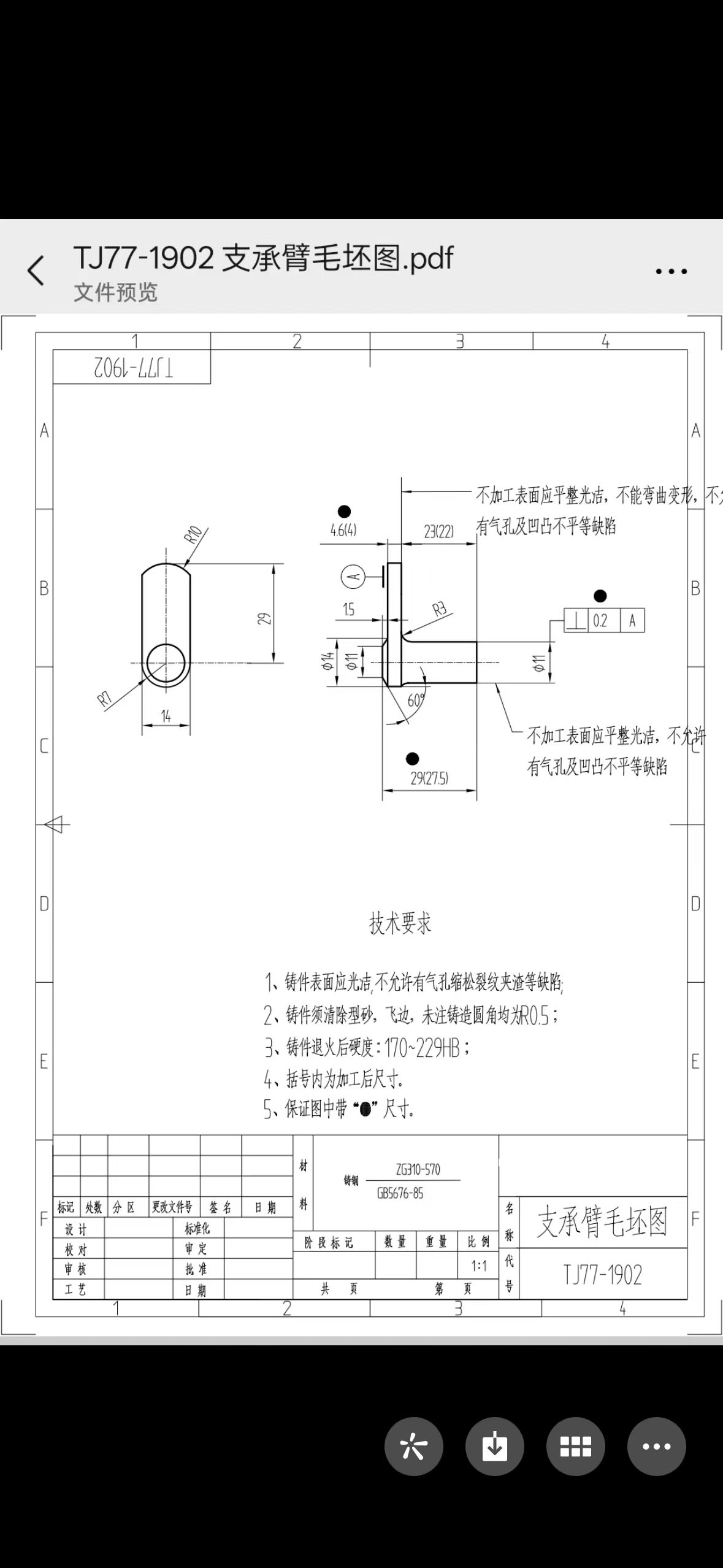 微信图片_20250401095037.jpg