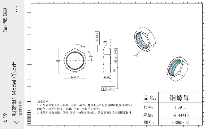 微信图片_20250407100414.png